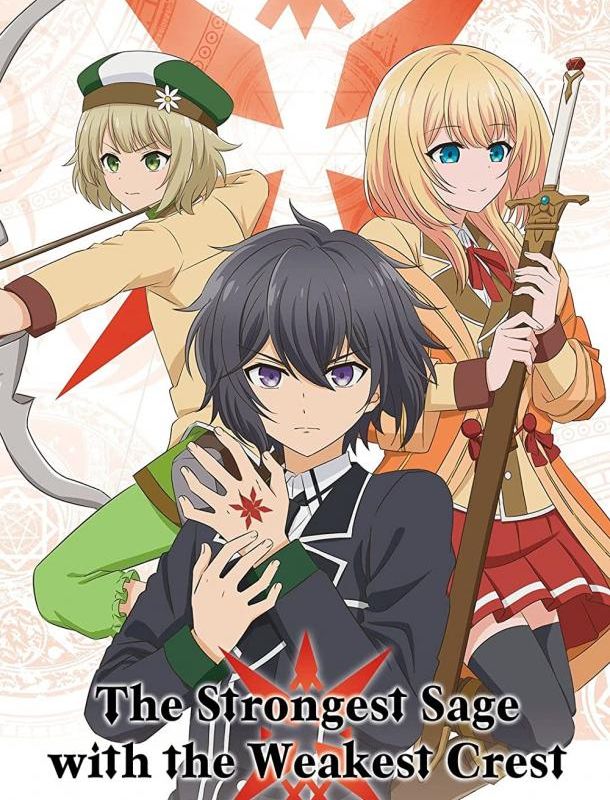 Сильнейший мудрец со слабейшей меткой (1 сезон) 2022