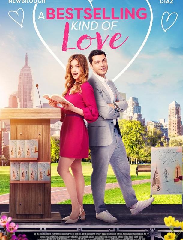 Самая продаваемая любовь 2024