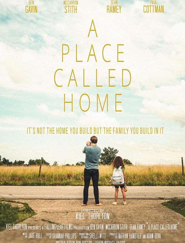 Место которое называется дом 2021