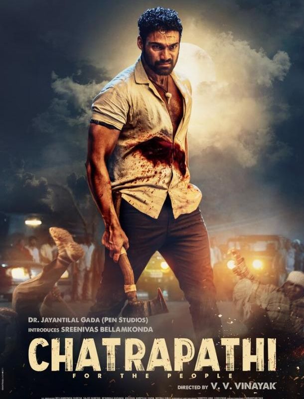 Защитник ( сезон) 2023