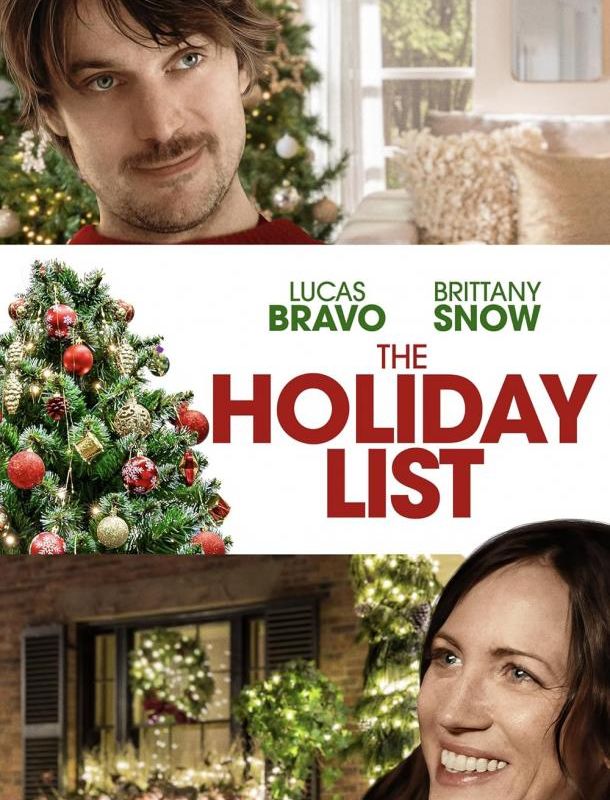 Праздничный список 2024