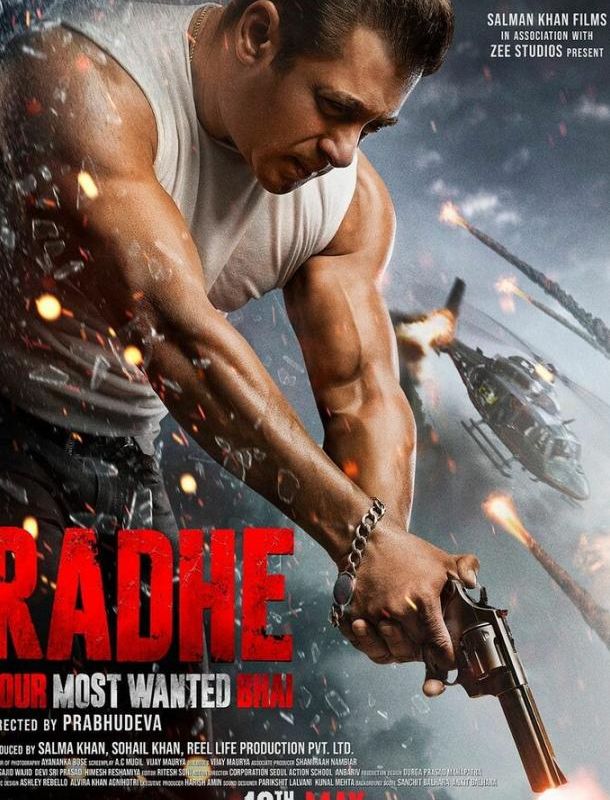 Радхе 2021