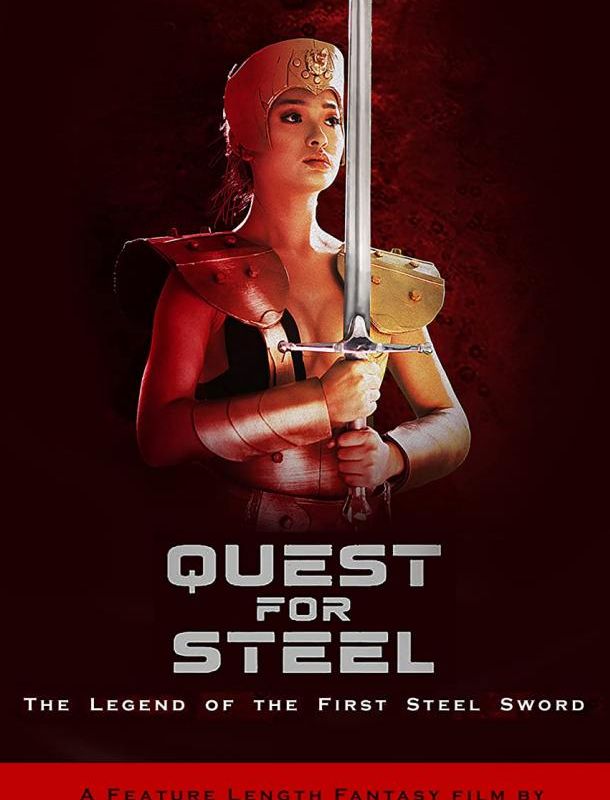 В поисках стали 2021