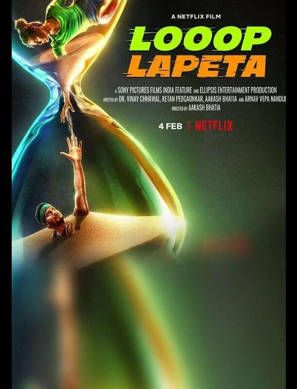 Бесконечный цикл 2022