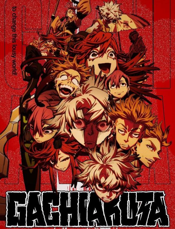 Гачиакута (1 сезон) 2025