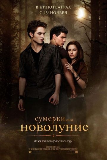 Игра престолов (1-8 сезон) 2009