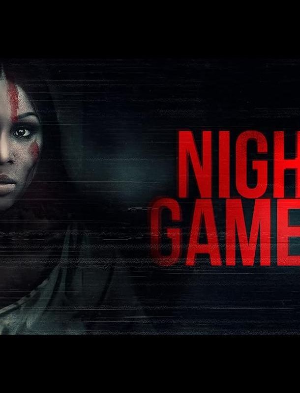 Ночные игры 2023