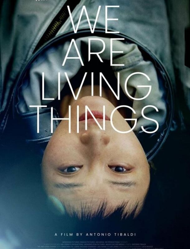 Мы - живые существа 2021