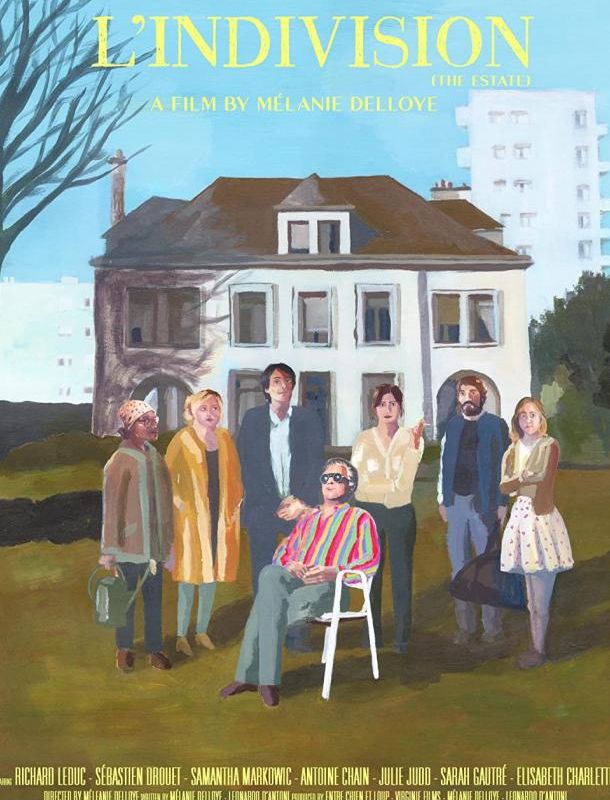 Владение 2021