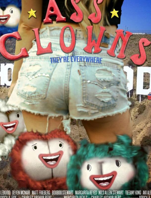 Дерьмовые клоуны: Запор 2021