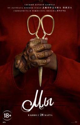 Игра престолов (1-8 сезон) 2019