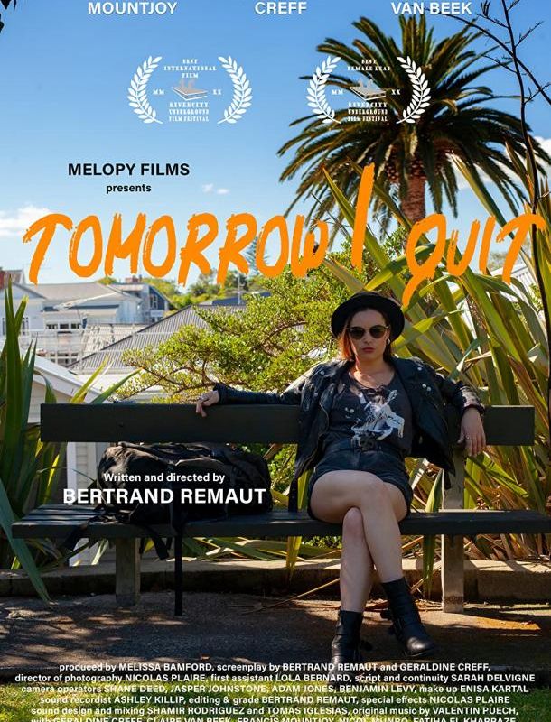 Завтра я брошу 2020