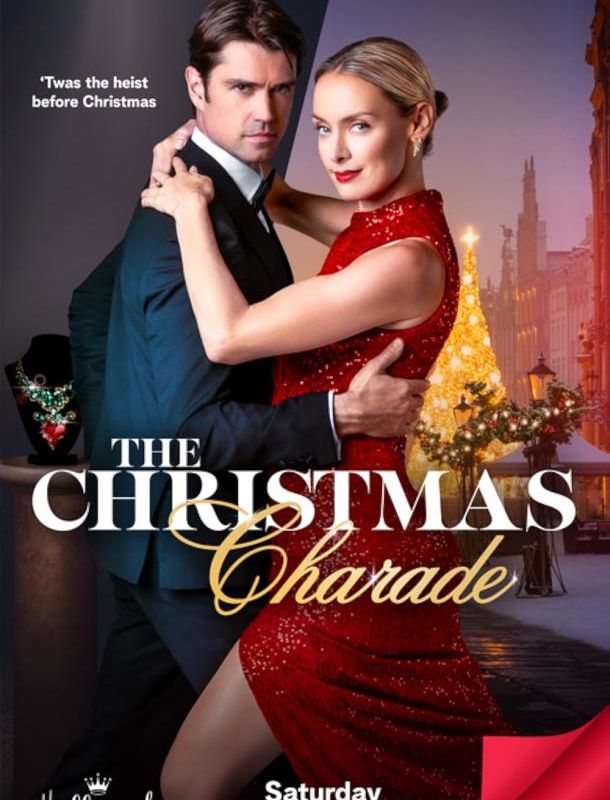 Рождественская шарада 2024