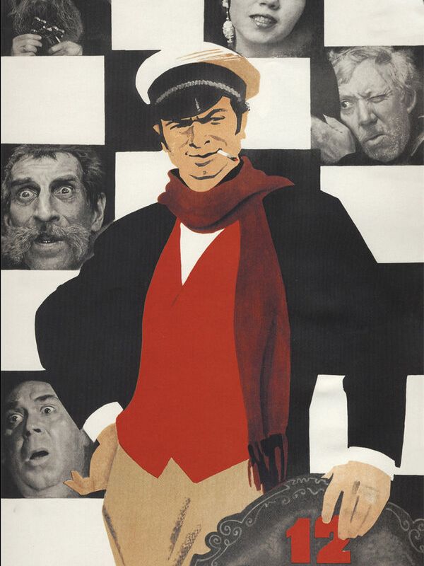 12 стульев 1971