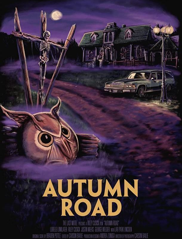 Осенняя дорога 2021