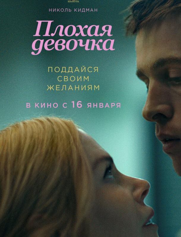 Игра престолов (1-8 сезон) 2024