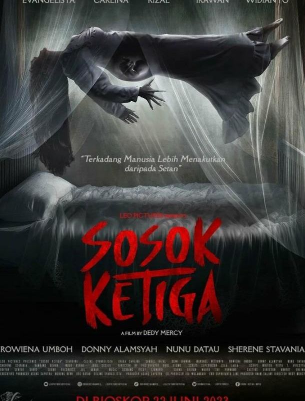 Третья фигура 2024