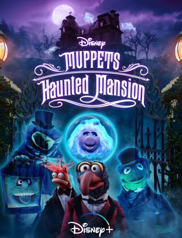 Маппеты: Особняк с привидениями 2021