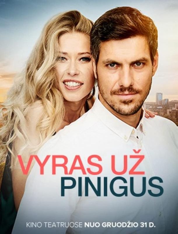 Мужчина за деньги 2021