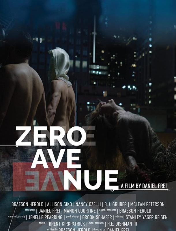 Нулевая авеню 2021