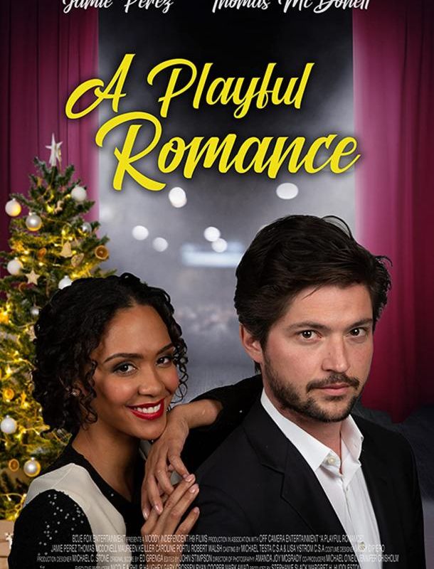 Звездное рождество 2021