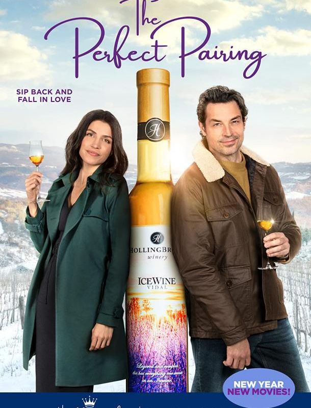 Идеальное сочетание 2022