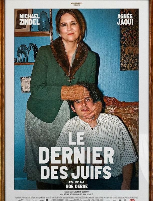 Хороший мальчик 2024