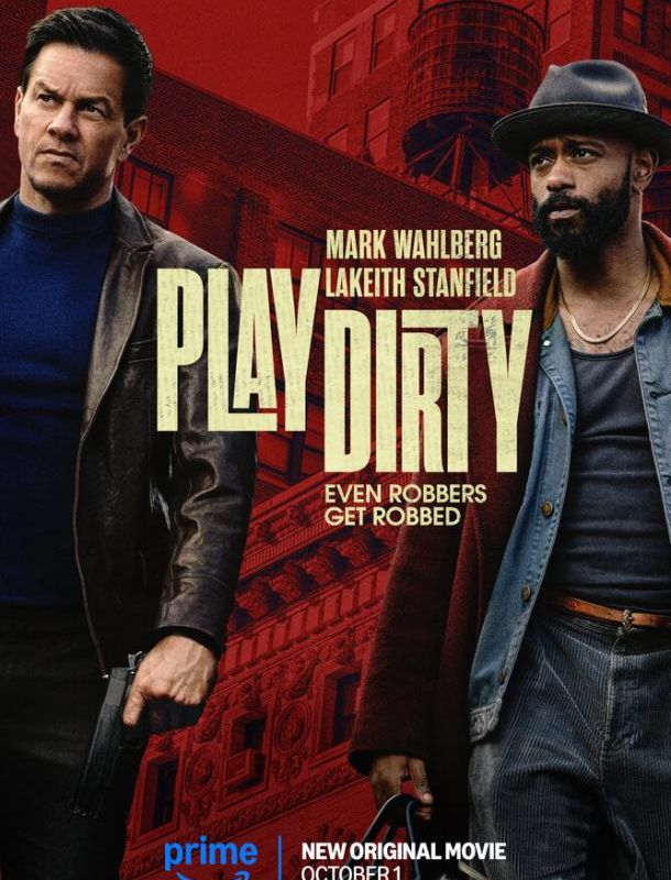 Грязная игра 2025