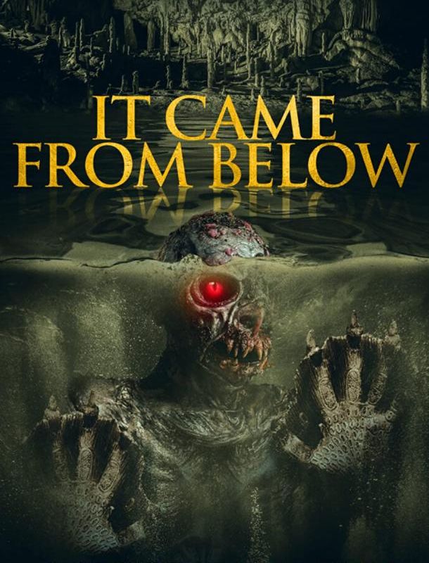 Из недр земли 2021