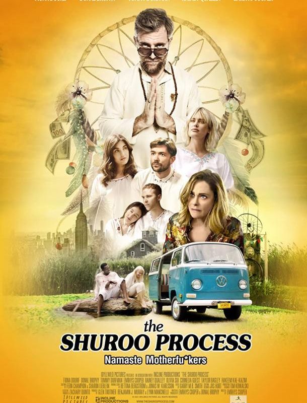 Процесс Шуру 2021