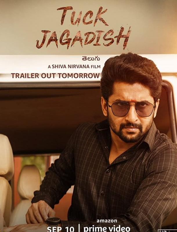 Так Джагадиш 2021