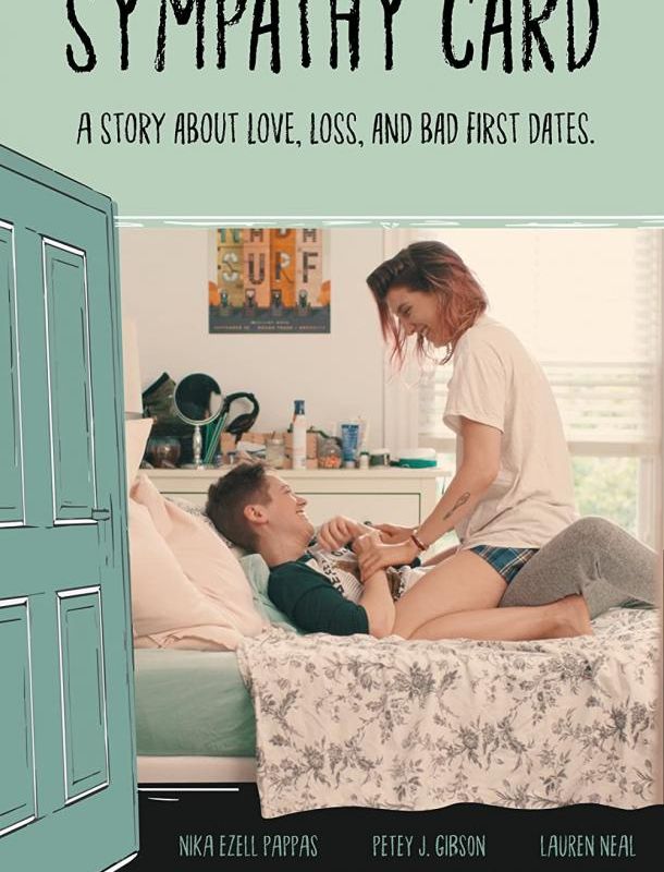 Игра на эмоциях 2019