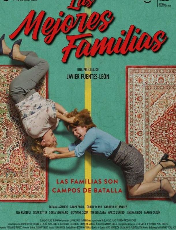 Лучшие семейства 2020