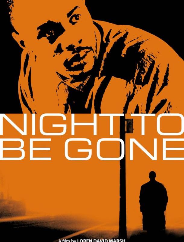 Ночь, когда всё кончится 2023