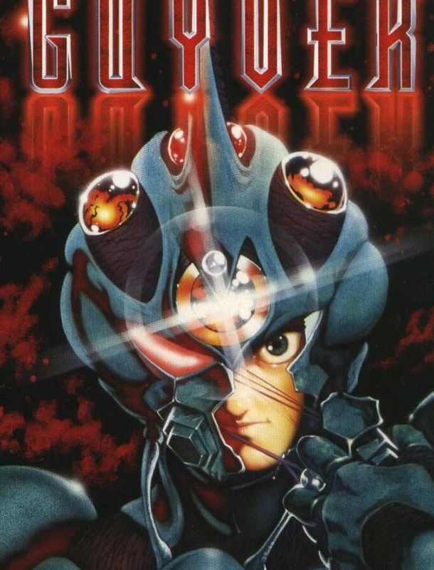 Гайвер: Био-ударное оружие (1 сезон) 1989 Гайвер: Био-ударное оружие (1 сезон) 1989