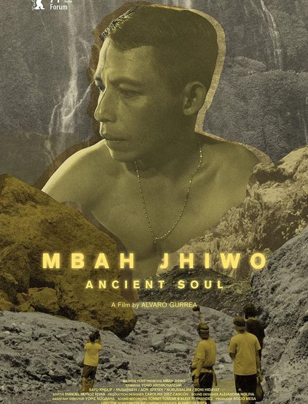 Древняя душа 2021