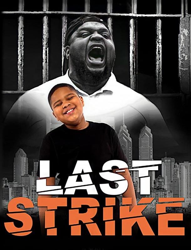 Последнее нарушение 2021