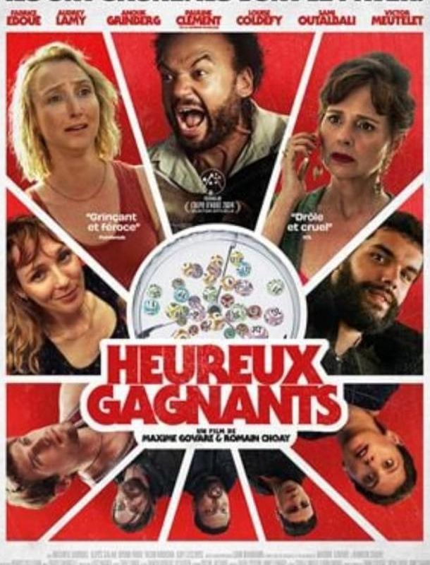 О, счастливчики! 2024