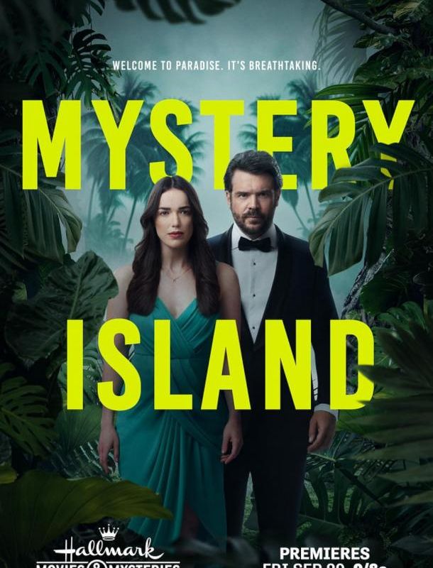 Остров загадок 2023