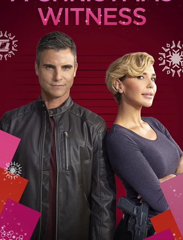 Рождественский свидетель 2021