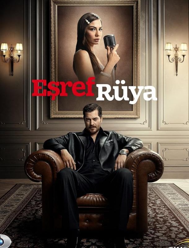 Сон Эшрефа / Мечта Эшрефа (1 сезон) 2025