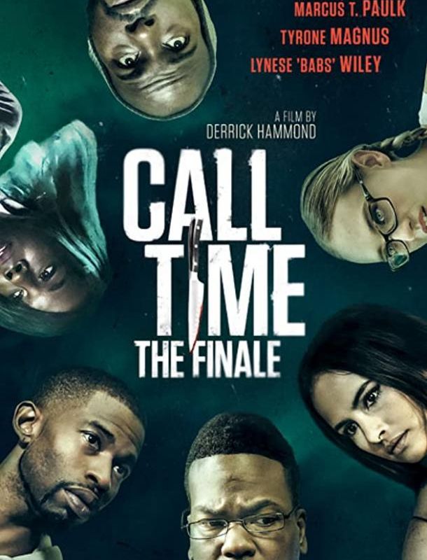 На площадку 2021