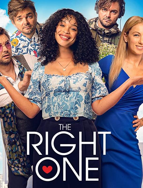 Тот самый 2021