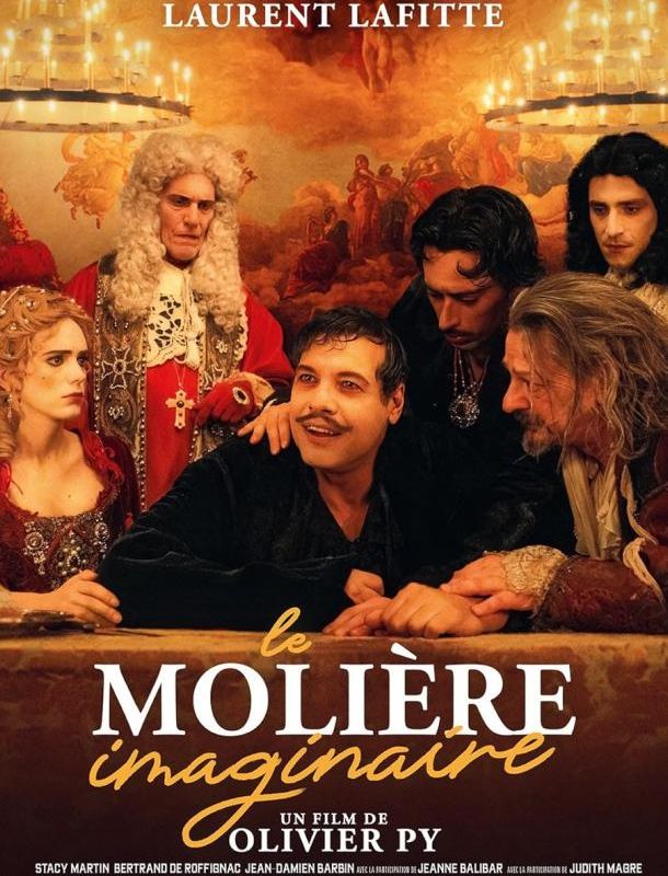Воображаемый Мольер 2024
