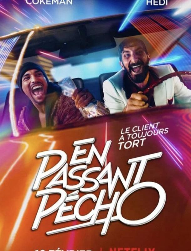 Большой куш Эди и Коксмэна 2020