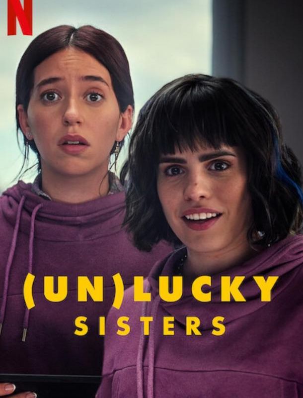 (Не)везучие сёстры 2024