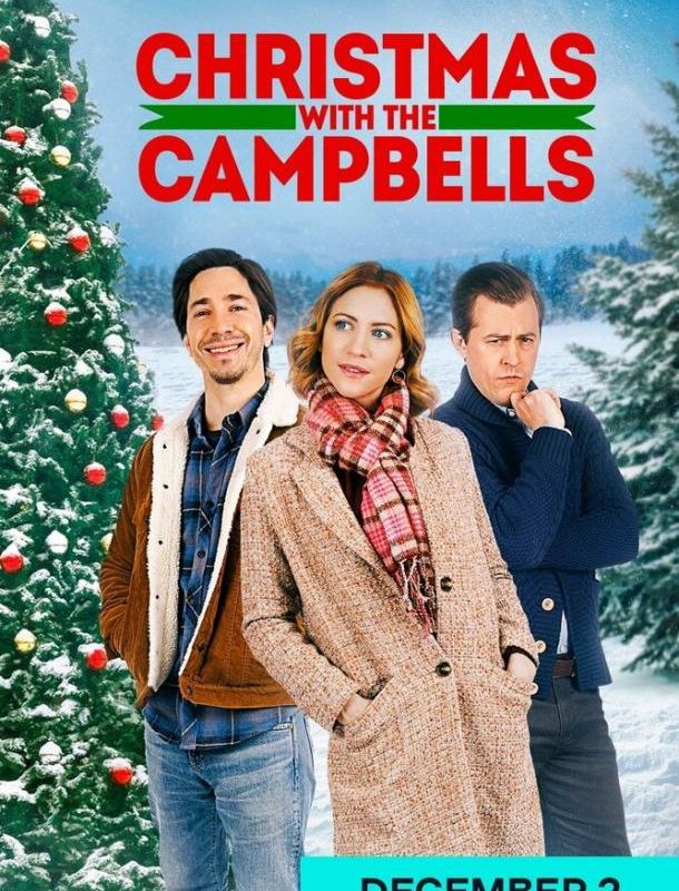 Рождество с Кэмпбеллами 2022