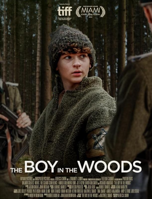 Мальчик в лесу 2023