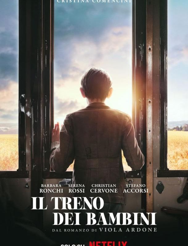 Детский поезд 2024