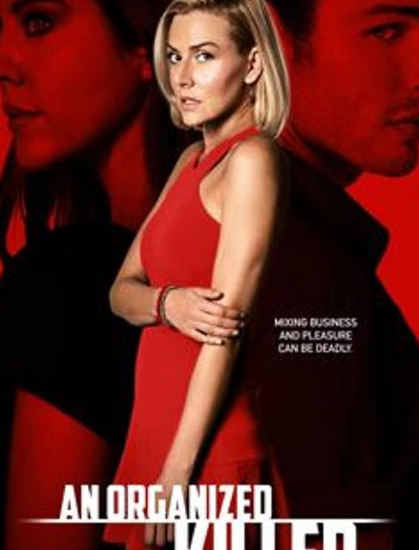 Организованный убийца 2021